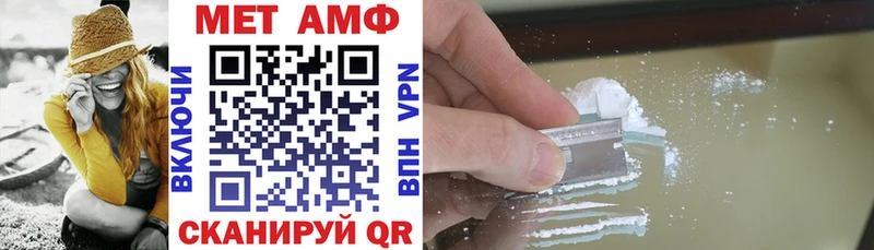 площадка клад  Моршанск  Amphetamine Premium 
