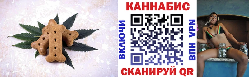 закладки  Моршанск  Еда ТГК марихуана 