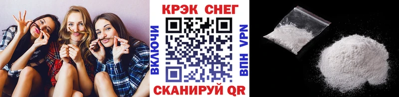 гидра ТОР  Моршанск  КОКАИН Перу 