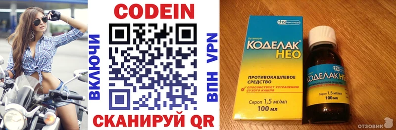 закладка  мориарти Telegram  Codein напиток Lean (лин)  Моршанск 