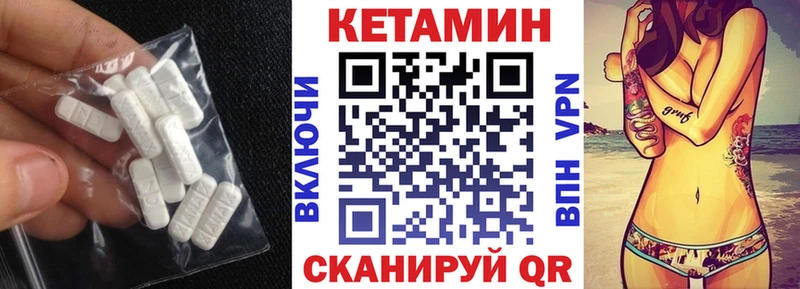 закладки  Моршанск  КЕТАМИН ketamine 