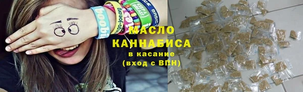 соль курить ск Бугульма
