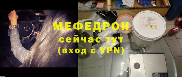соль курить ск Бугульма