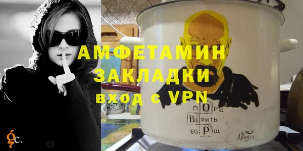 бутират Бронницы