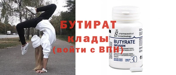 соль курить ск Бугульма