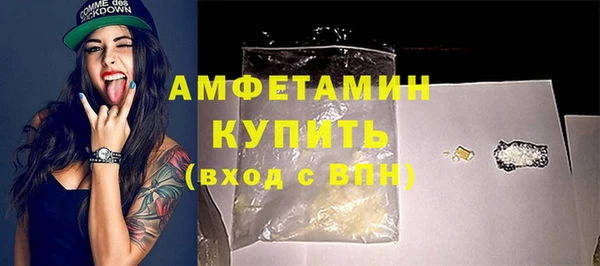первитин Бородино