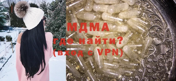 бутират Бронницы