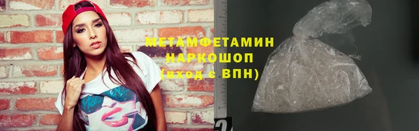 бутират Бронницы