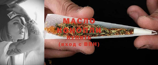 первитин Бородино