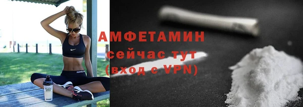 бутират Бронницы