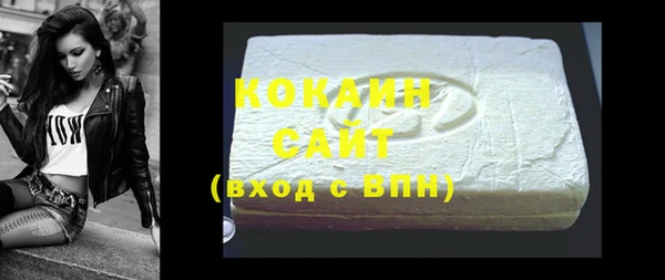 бутират Бронницы