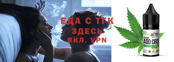первитин Бородино