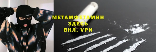 соль курить ск Бугульма