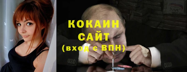 бутират Бронницы