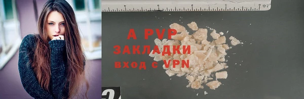 кокаин перу Михайловка