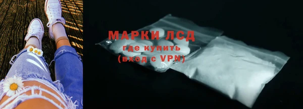 бутират Бронницы
