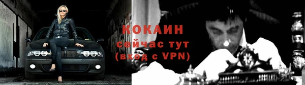 бутират Бронницы