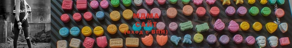 бутират Бронницы