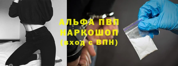 первитин Бородино