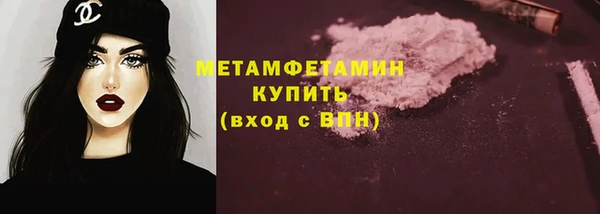 бутират Бронницы