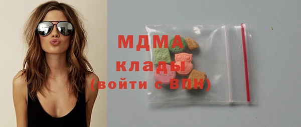 бутират Бронницы
