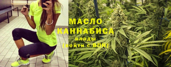 первитин Бородино