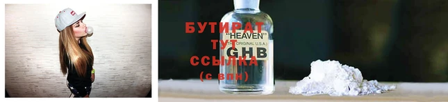 первитин Бородино