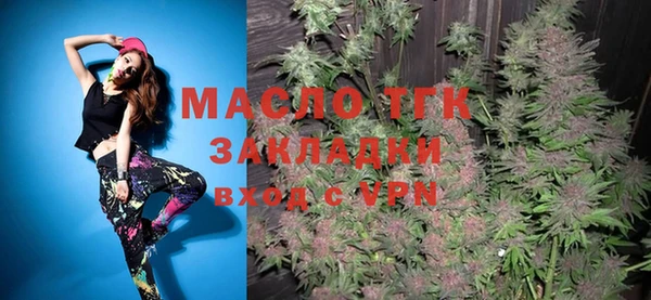 соль курить ск Бугульма