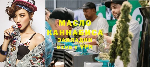 первитин Бородино