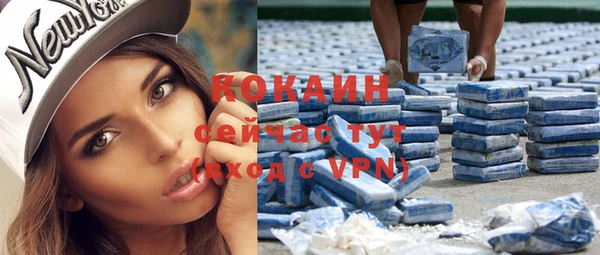 соль курить ск Бугульма