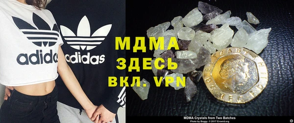 бутират Бронницы