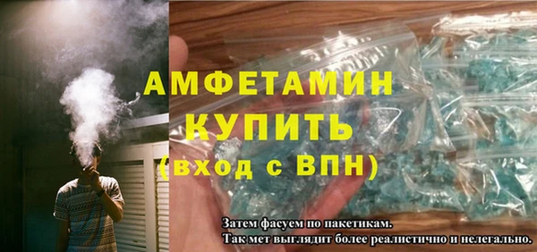 бутират Бронницы