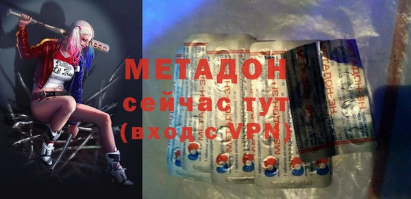 соль курить ск Бугульма