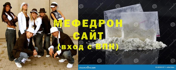 бутират Бронницы