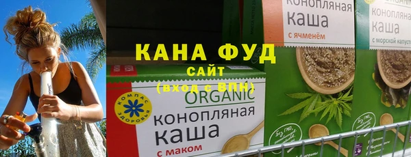первитин Бородино