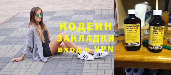 соль курить ск Бугульма