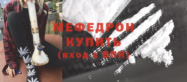 бутират Бронницы