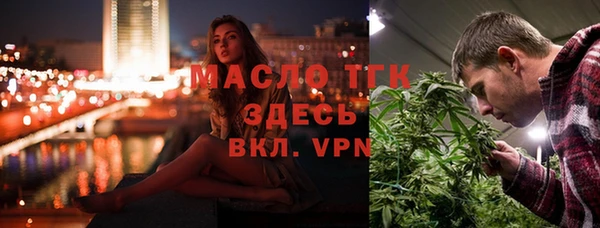 соль курить ск Бугульма