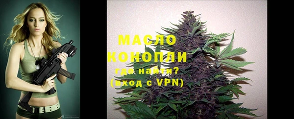 бутират Бронницы