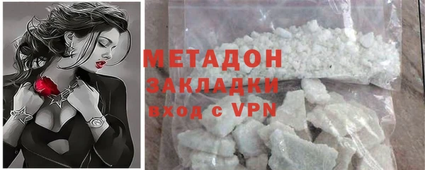 бутират Бронницы