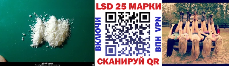 Лсд 25 экстази ecstasy  продажа наркотиков  Моршанск 