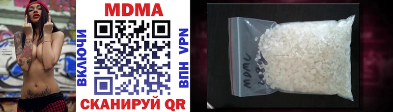 MDMA VHQ  Моршанск 
