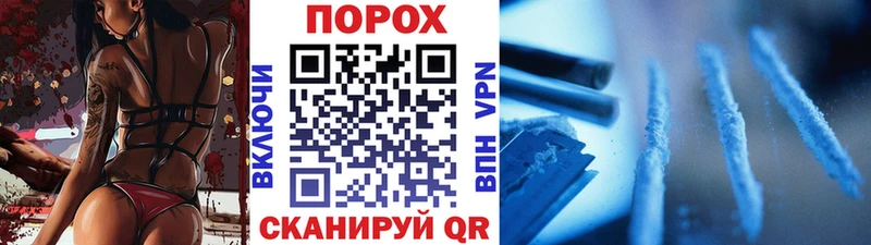 МЕТАМФЕТАМИН витя  Моршанск 