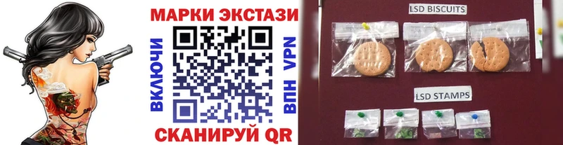 Марки 25I-NBOMe 1,8мг  OMG ссылка  Моршанск  закладка 