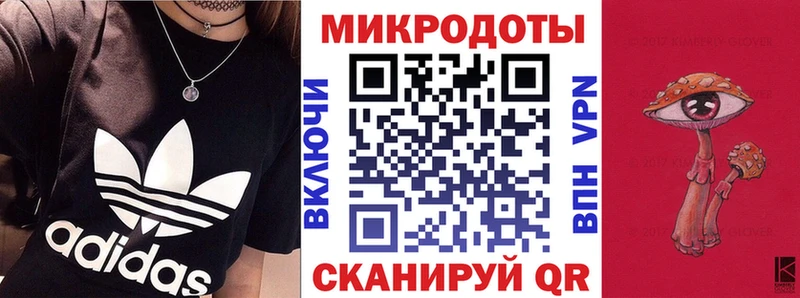 Галлюциногенные грибы мицелий  Моршанск 